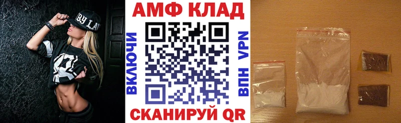 наркошоп Спасск АМФЕТАМИН 98%