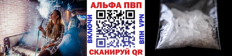 APVP СК  мега вход  Спасск 
