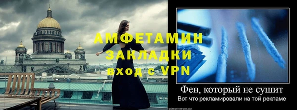 метадон Арсеньев