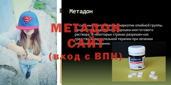 метадон Арсеньев