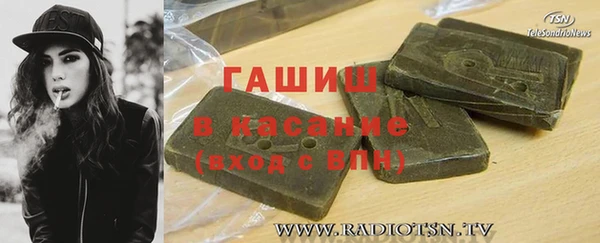 метадон Арсеньев