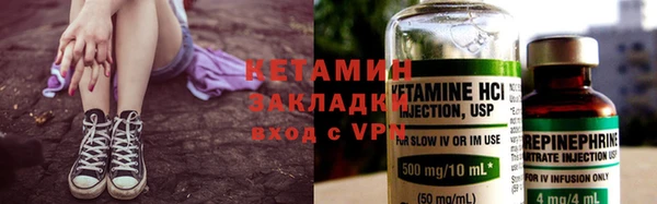 метадон Арсеньев