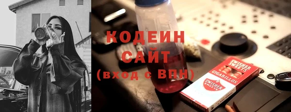 амф Аркадак