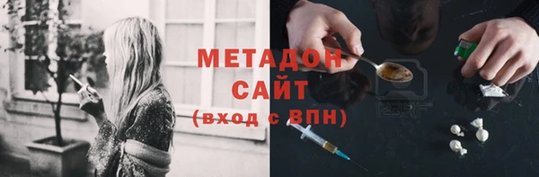 метадон Арсеньев
