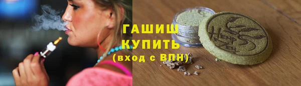 jwh Армянск