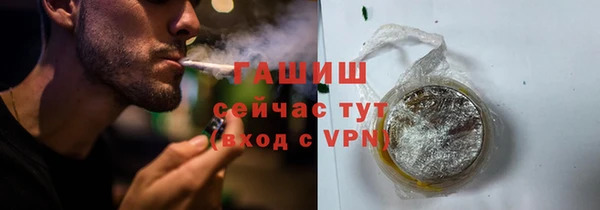 jwh Армянск