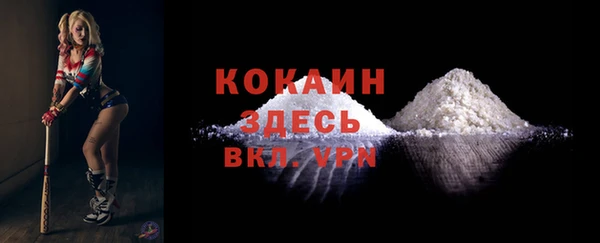 COCAINE Покров