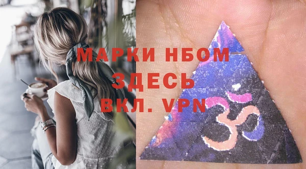 jwh Армянск