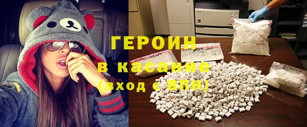 метадон Арсеньев