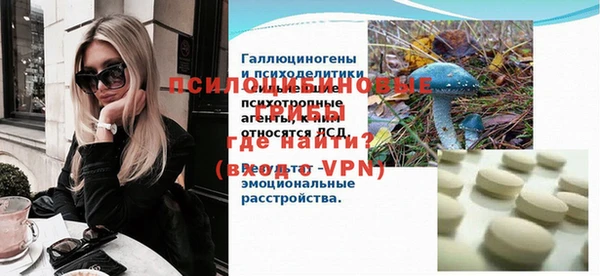 таблы Покровск