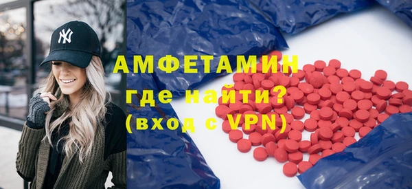 метадон Арсеньев