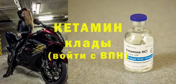 таблы Покровск