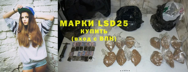jwh Армянск
