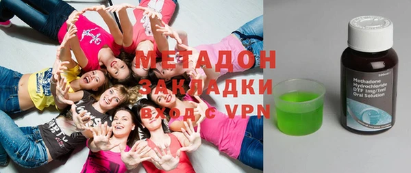 jwh Армянск
