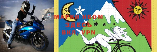 jwh Армянск