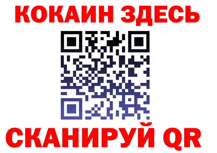 ГЕРОИН VHQ зеркало это KRAKEN Спасск