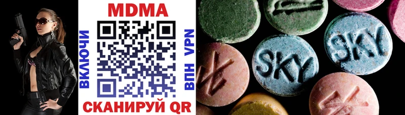 МДМА VHQ  нарко площадка официальный сайт  Спасск  как найти  