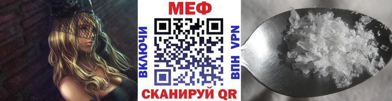 МЯУ-МЯУ VHQ  Спасск 