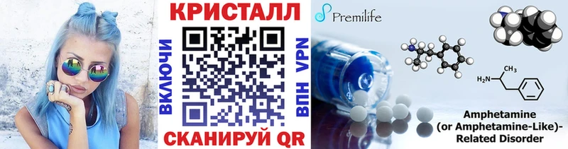 omg ССЫЛКА  Спасск  Метамфетамин кристалл  купить  цена 