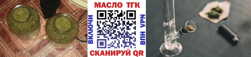 ТГК вейп  Спасск 