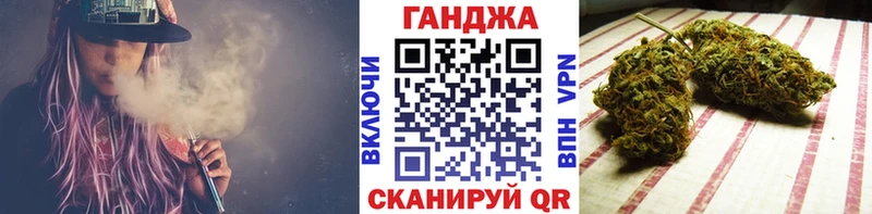 МАРИХУАНА сатива Спасск